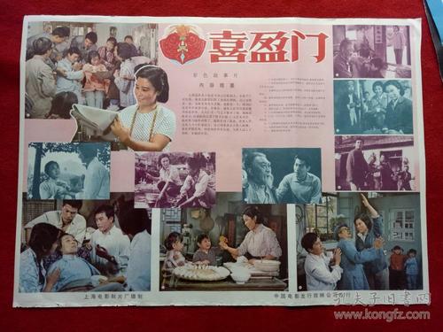 马里昂军事学院 Media diploma